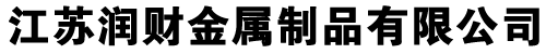 山東佰(bai)佳(jia)悳(de)風機有(you)限公(gong)司(si)